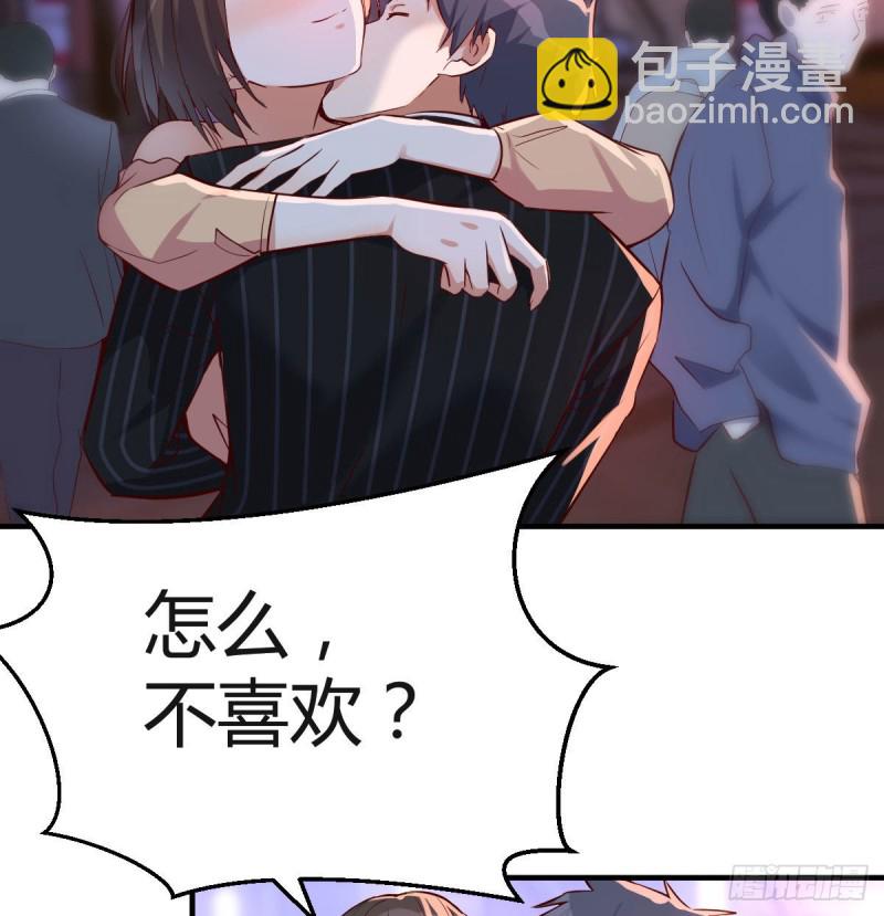 《家有双生女友（我家女友是双子）》街头亲上了 第47页