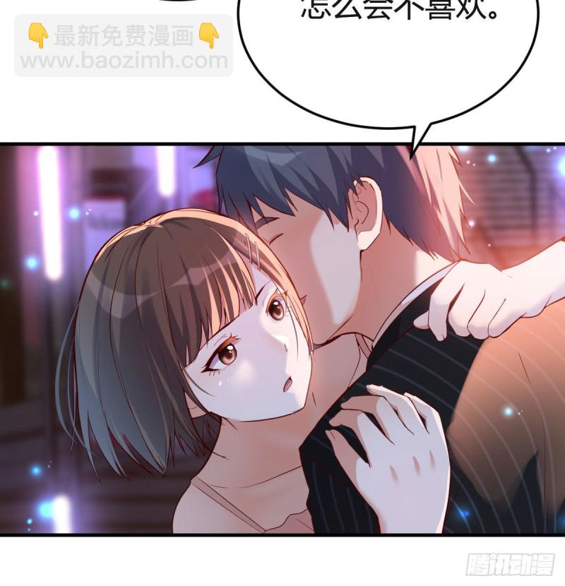 《家有双生女友（我家女友是双子）》街头亲上了 第49页