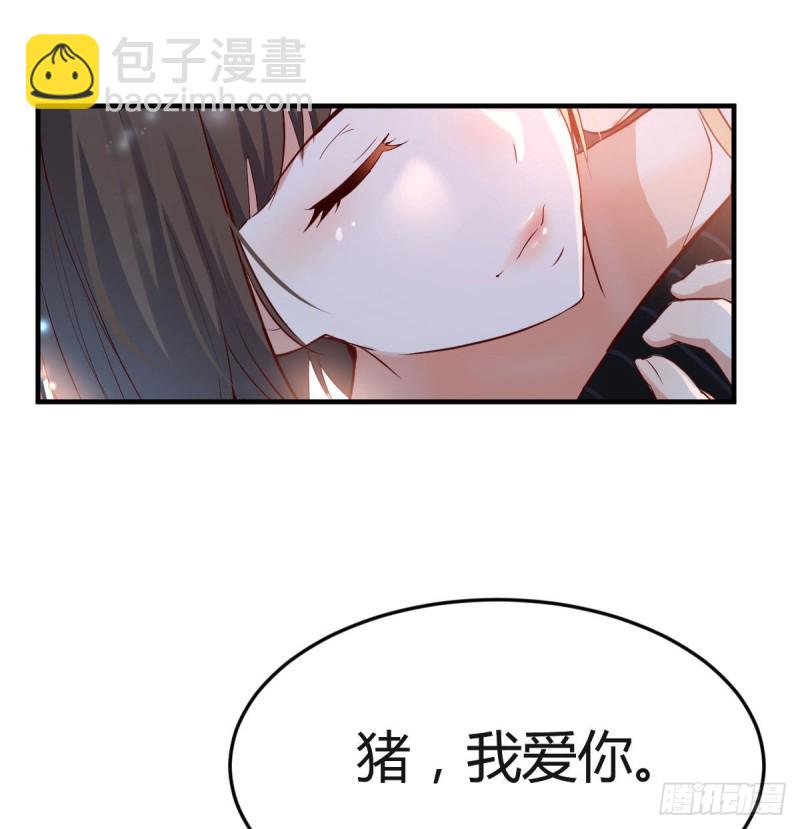 《家有双生女友（我家女友是双子）》街头亲上了 第50页
