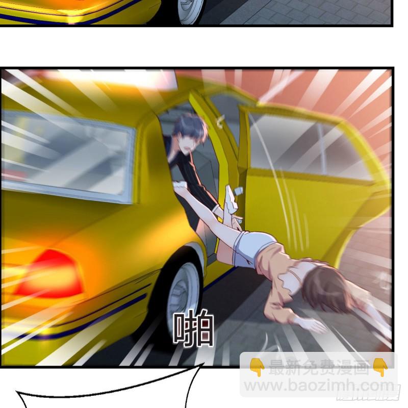 《家有双生女友（我家女友是双子）》街头亲上了 第6页