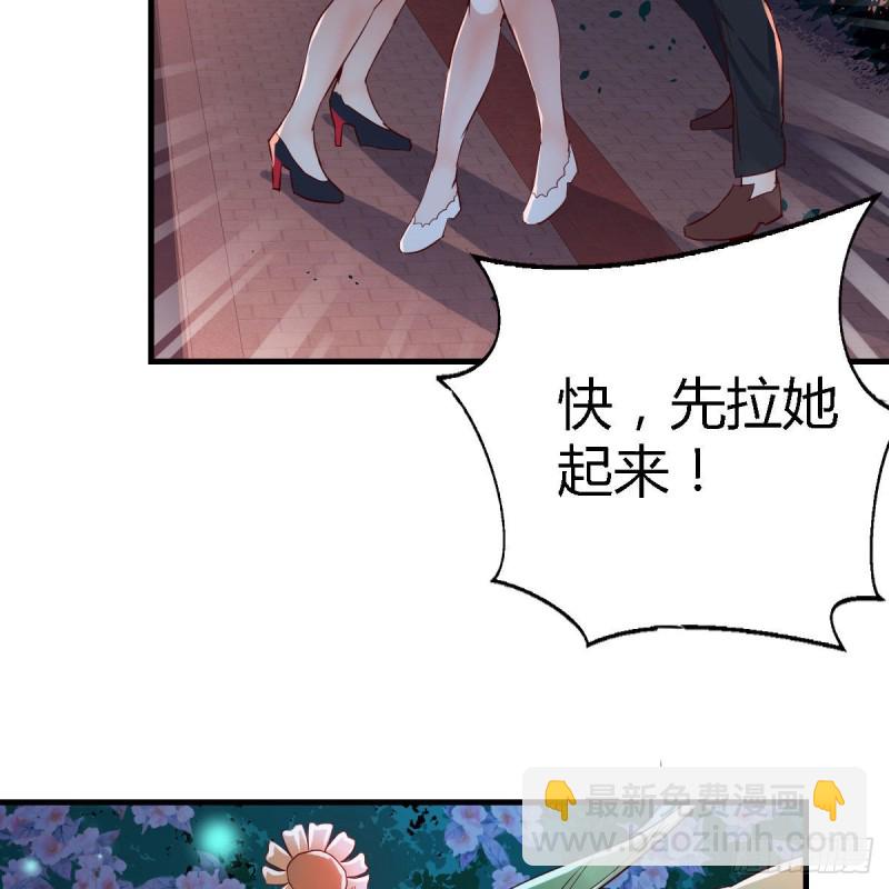 《家有双生女友（我家女友是双子）》街头亲上了 第8页