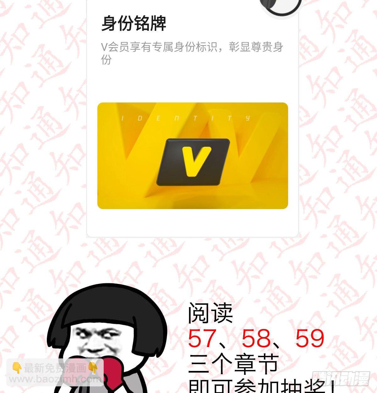 《家有双生女友（我家女友是双子）》公告 第13页