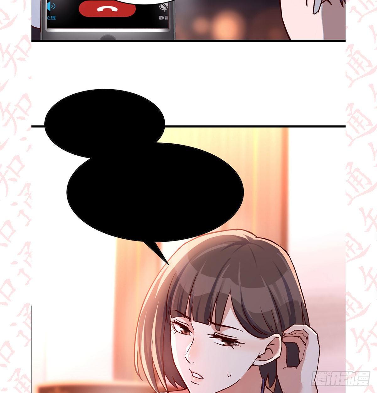 《家有双生女友（我家女友是双子）》公告 第16页