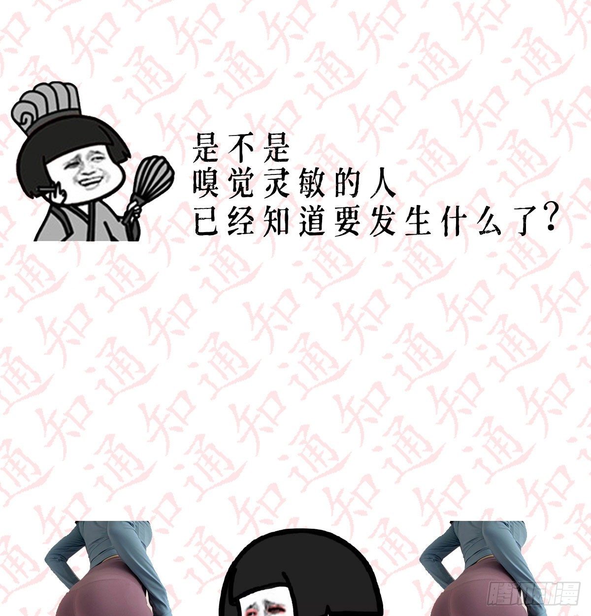 《家有双生女友（我家女友是双子）》公告 第1页