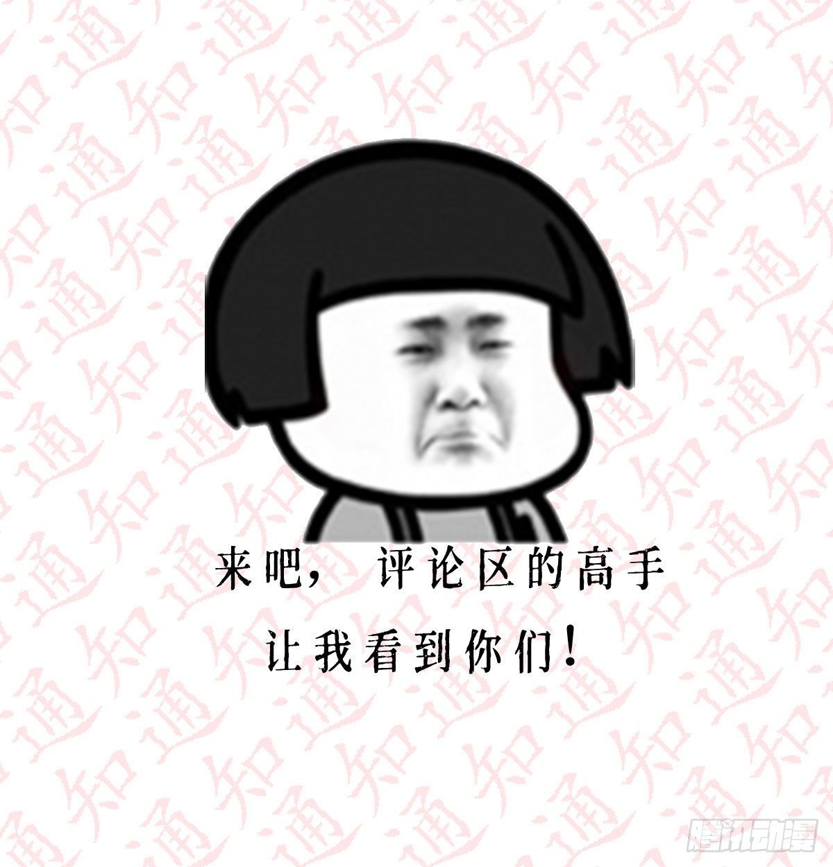 《家有双生女友（我家女友是双子）》公告 第25页