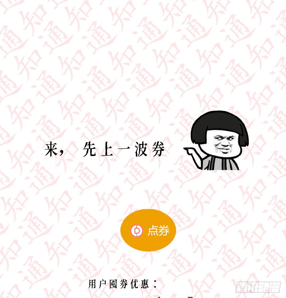 《家有双生女友（我家女友是双子）》公告 第6页