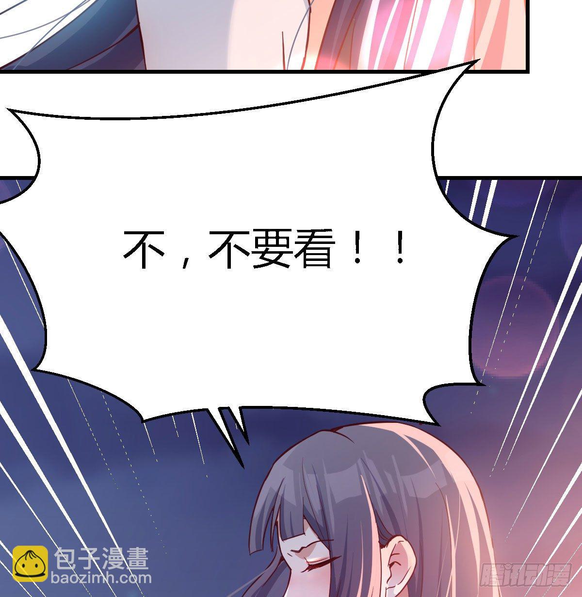 《家有双生女友（我家女友是双子）》我竟给自己打电话 第11页