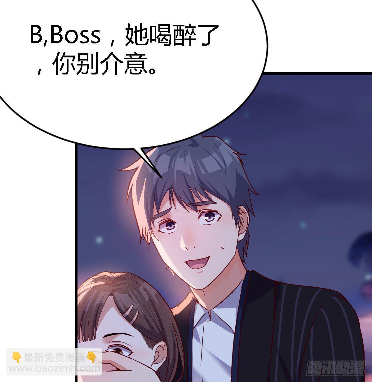 《家有双生女友（我家女友是双子）》我竟给自己打电话 第16页