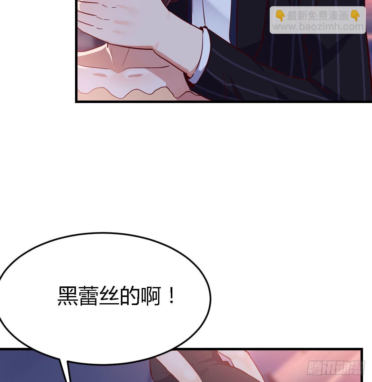 《家有双生女友（我家女友是双子）》我竟给自己打电话 第17页