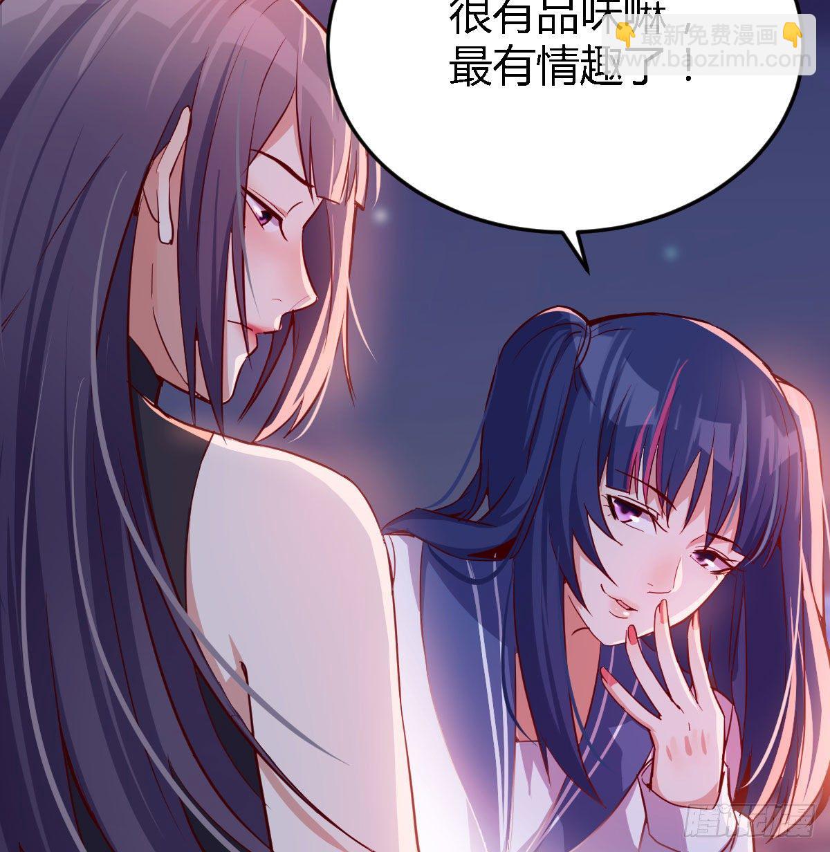 《家有双生女友（我家女友是双子）》我竟给自己打电话 第19页