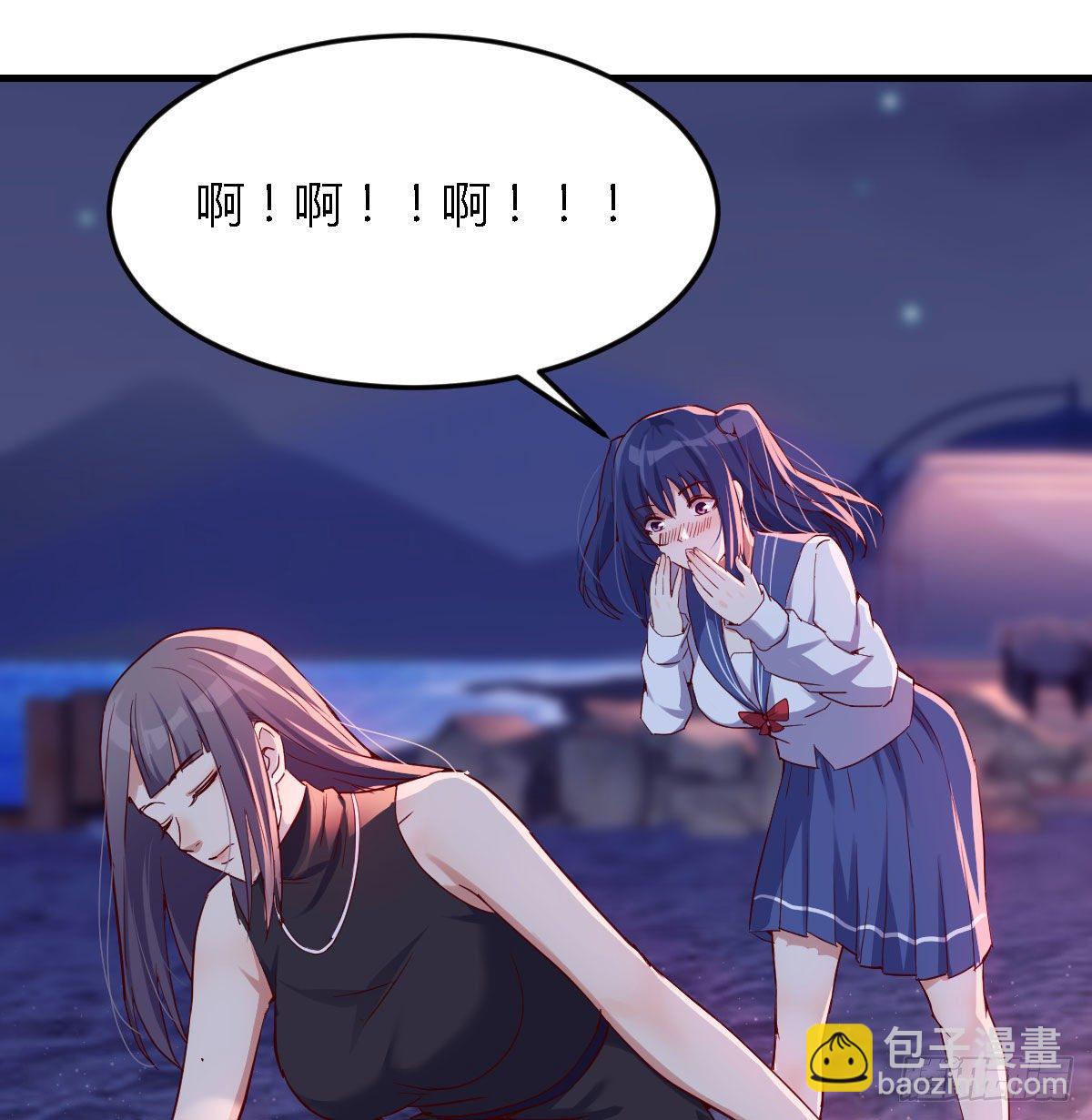 《家有双生女友（我家女友是双子）》我竟给自己打电话 第2页