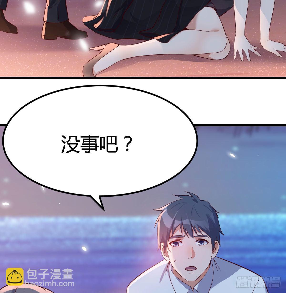 《家有双生女友（我家女友是双子）》我竟给自己打电话 第33页