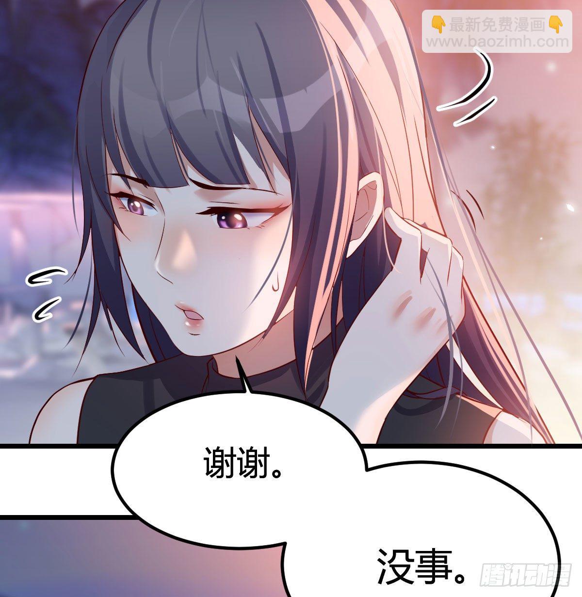 《家有双生女友（我家女友是双子）》我竟给自己打电话 第36页