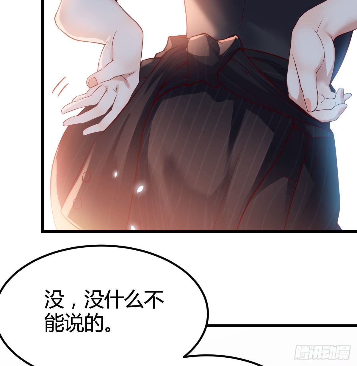《家有双生女友（我家女友是双子）》我竟给自己打电话 第38页
