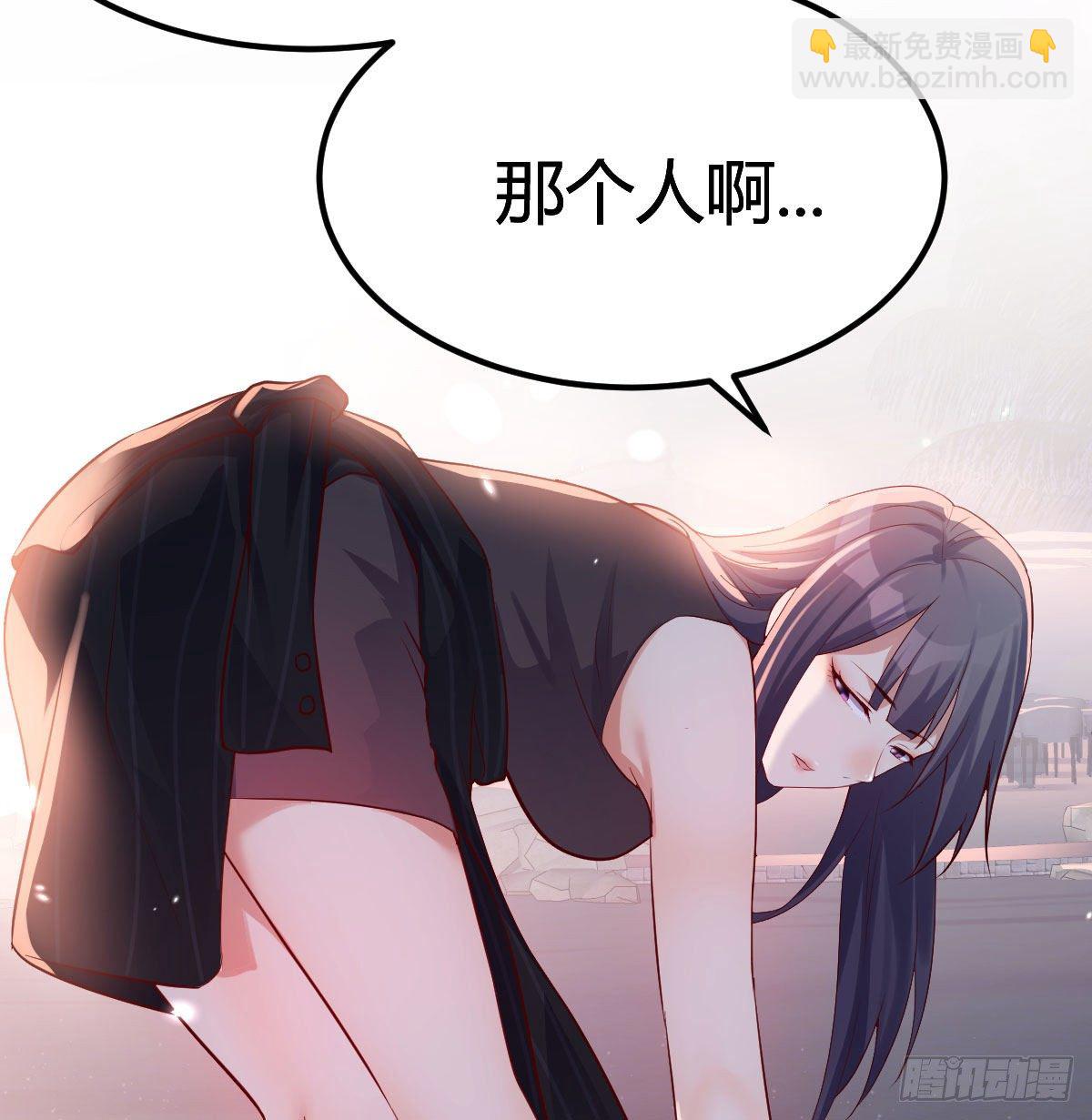 《家有双生女友（我家女友是双子）》我竟给自己打电话 第39页