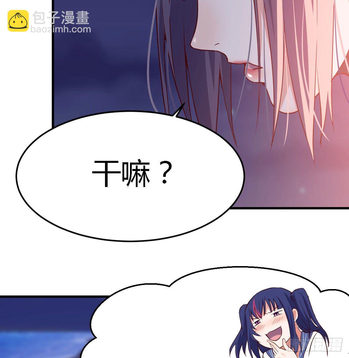 《家有双生女友（我家女友是双子）》我竟给自己打电话 第4页