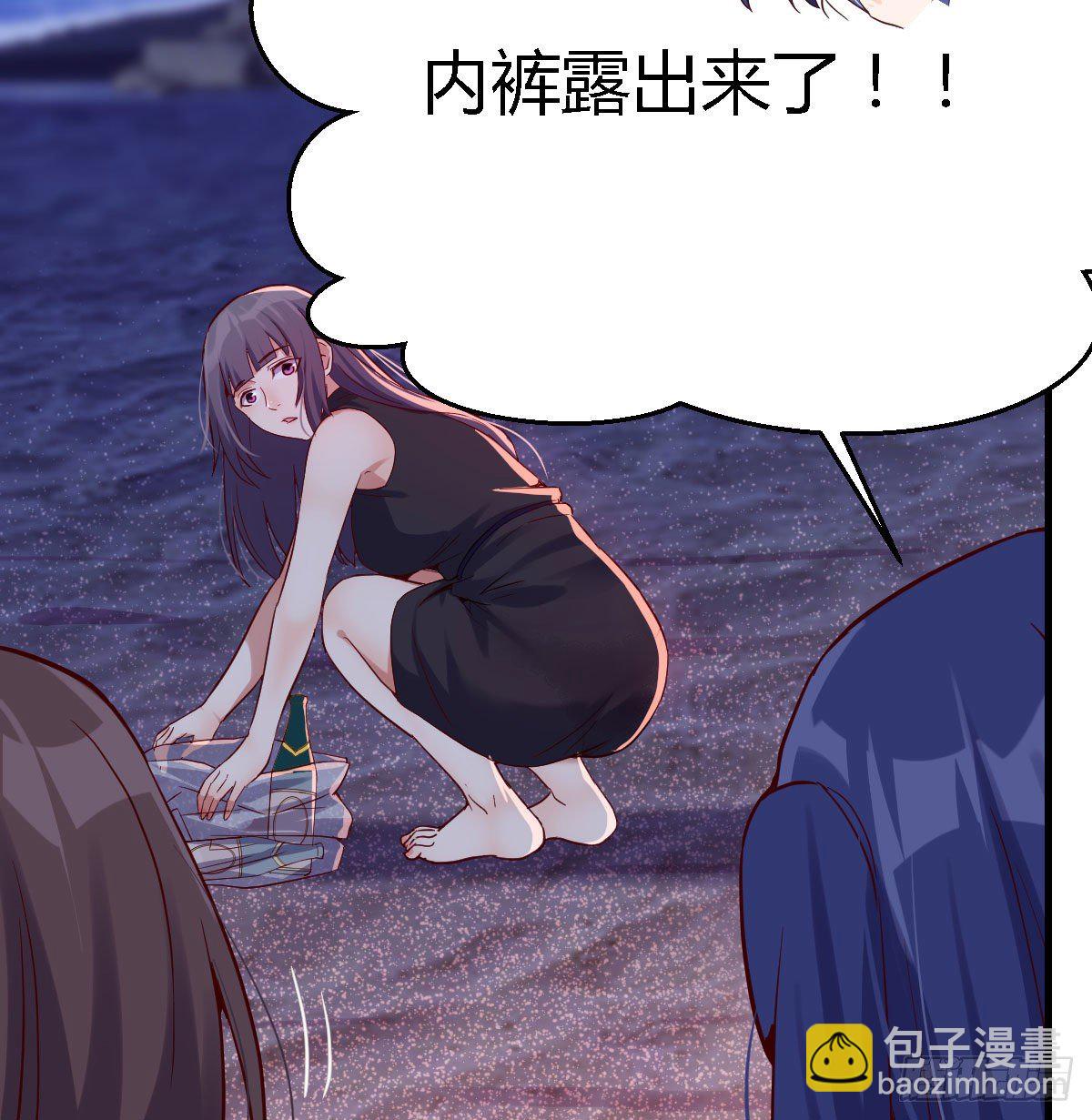 《家有双生女友（我家女友是双子）》我竟给自己打电话 第5页