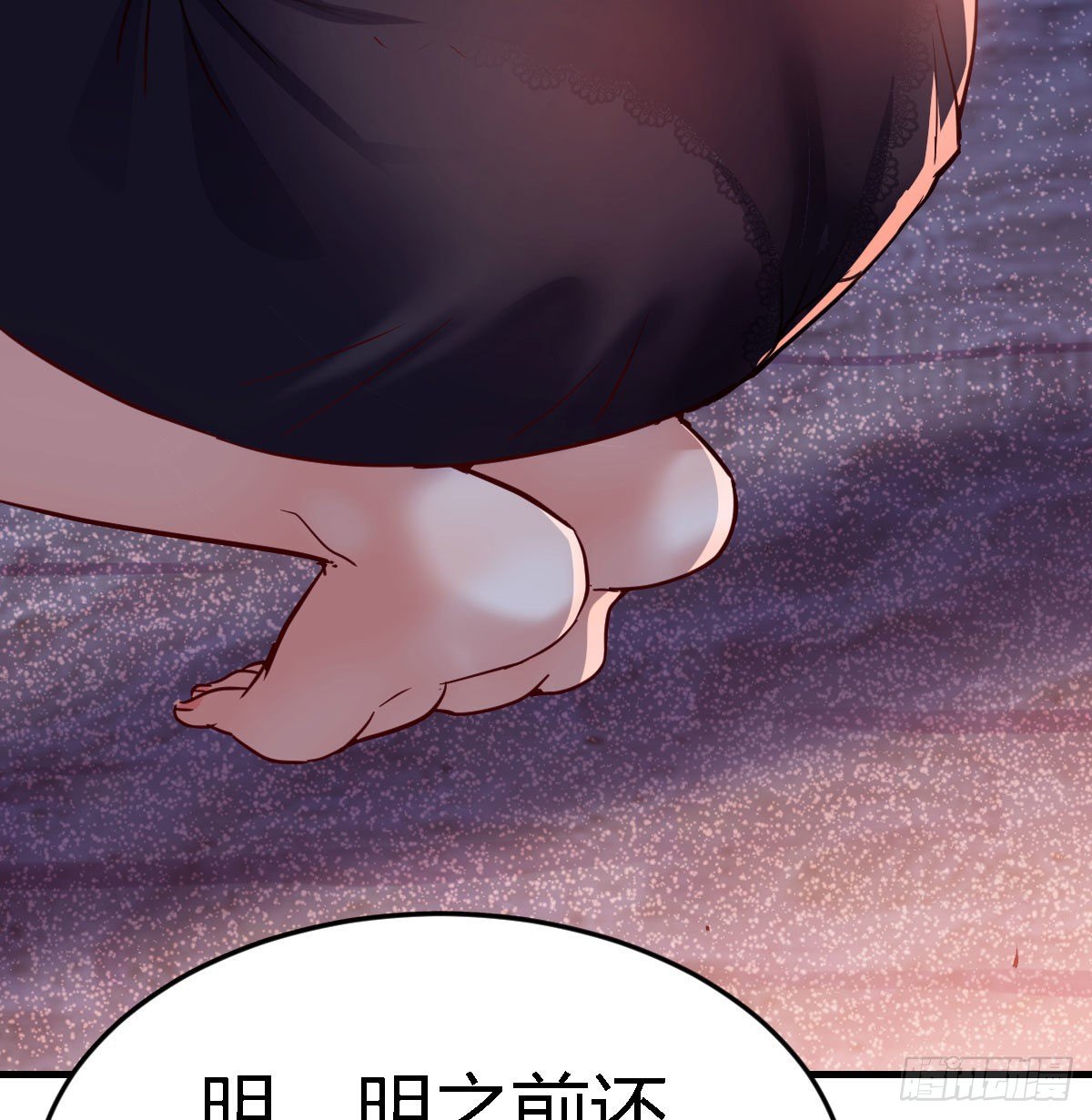 《家有双生女友（我家女友是双子）》我竟给自己打电话 第8页