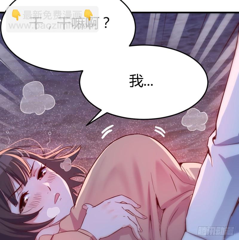 《家有双生女友（我家女友是双子）》Boss你先回 第11页