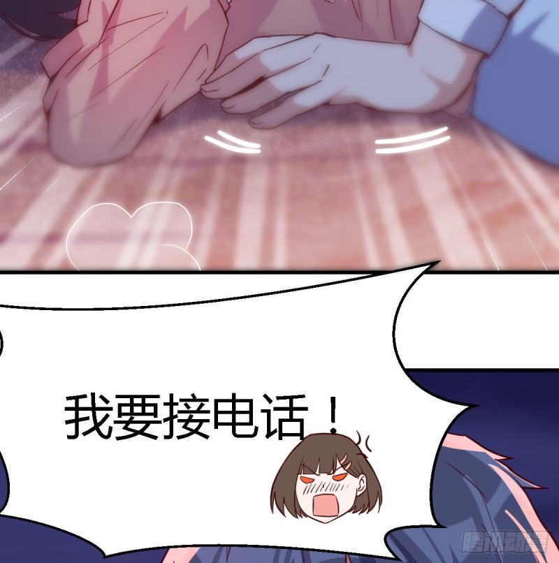 《家有双生女友（我家女友是双子）》Boss你先回 第12页