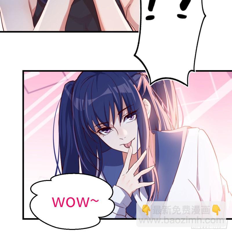 《家有双生女友（我家女友是双子）》Boss你先回 第18页