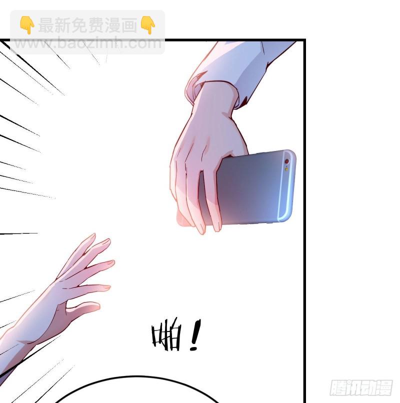 《家有双生女友（我家女友是双子）》Boss你先回 第19页