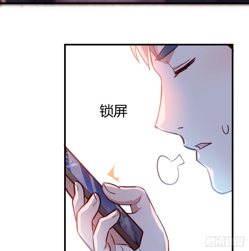 《家有双生女友（我家女友是双子）》Boss你先回 第23页