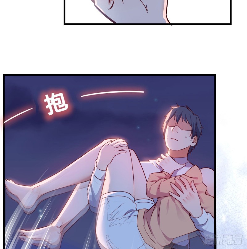 《家有双生女友（我家女友是双子）》Boss你先回 第24页