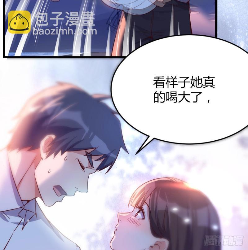 《家有双生女友（我家女友是双子）》Boss你先回 第25页