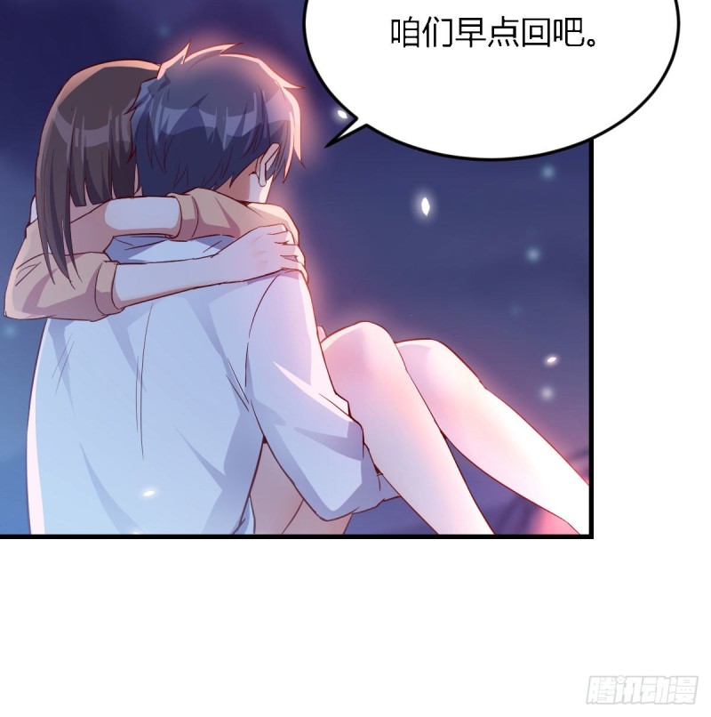 《家有双生女友（我家女友是双子）》Boss你先回 第27页