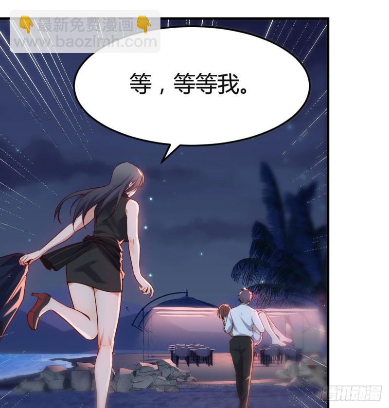 《家有双生女友（我家女友是双子）》Boss你先回 第29页