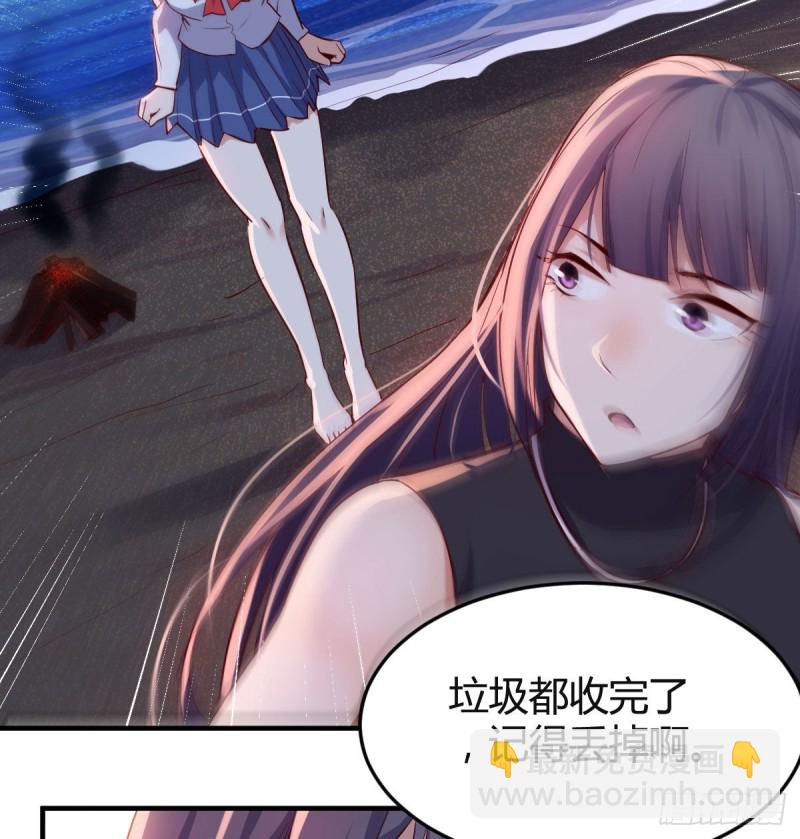 《家有双生女友（我家女友是双子）》Boss你先回 第31页
