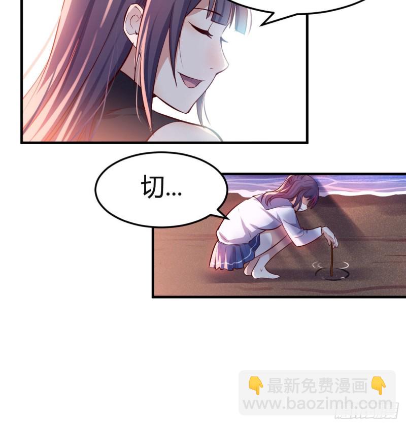 《家有双生女友（我家女友是双子）》Boss你先回 第32页
