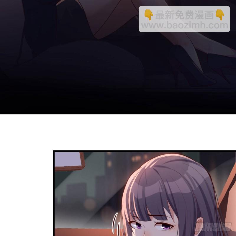 《家有双生女友（我家女友是双子）》Boss你先回 第37页