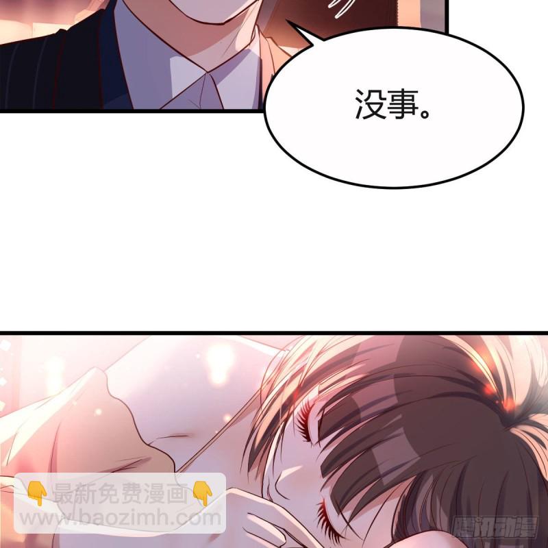 《家有双生女友（我家女友是双子）》Boss你先回 第39页