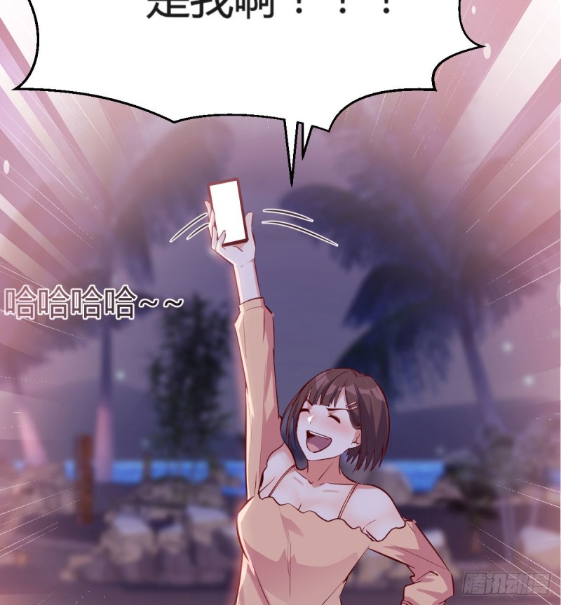 《家有双生女友（我家女友是双子）》Boss你先回 第3页