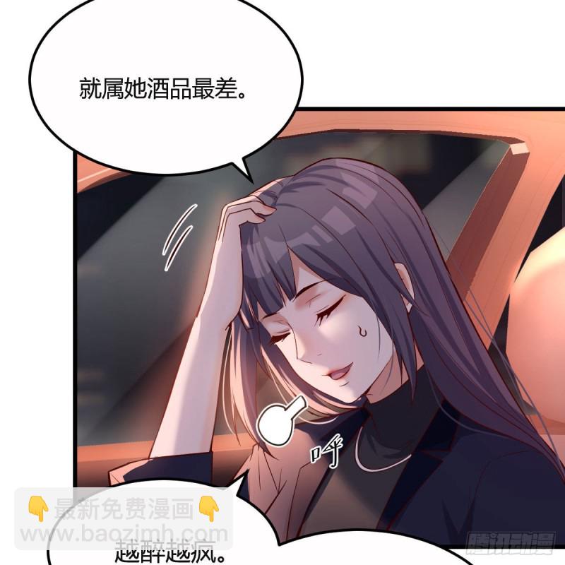 《家有双生女友（我家女友是双子）》Boss你先回 第42页