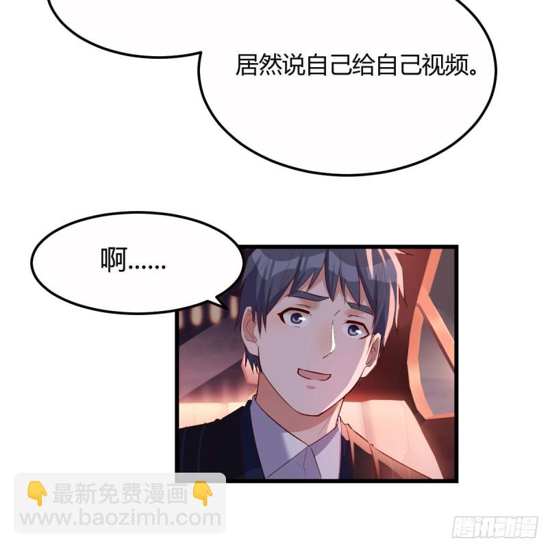《家有双生女友（我家女友是双子）》Boss你先回 第43页