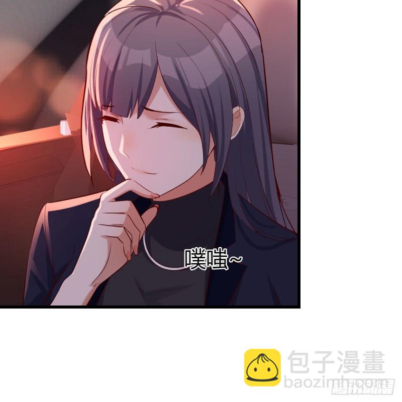 《家有双生女友（我家女友是双子）》Boss你先回 第49页