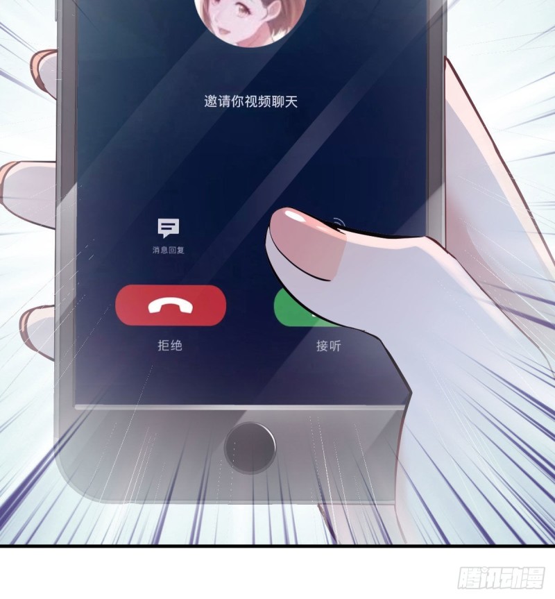 《家有双生女友（我家女友是双子）》Boss你先回 第7页