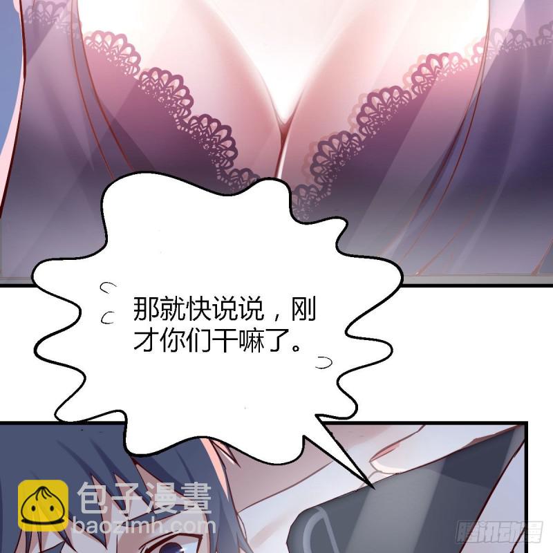 《家有双生女友（我家女友是双子）》谈判准备 第12页