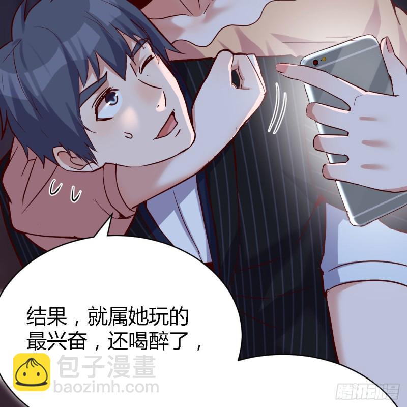 《家有双生女友（我家女友是双子）》谈判准备 第24页