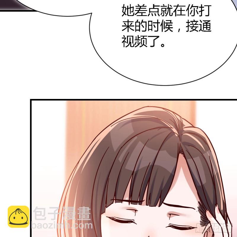 《家有双生女友（我家女友是双子）》谈判准备 第25页