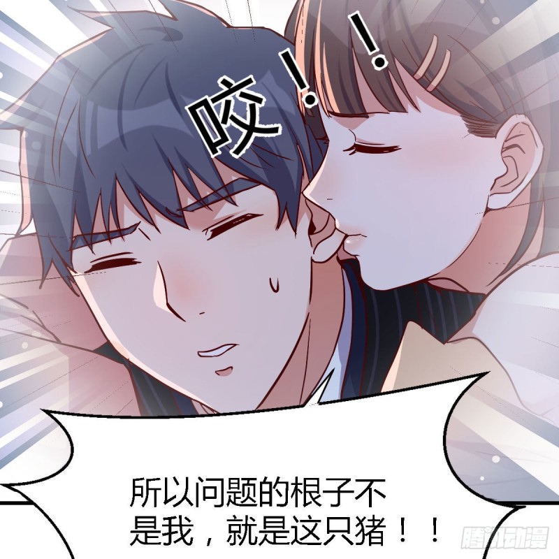 《家有双生女友（我家女友是双子）》谈判准备 第29页