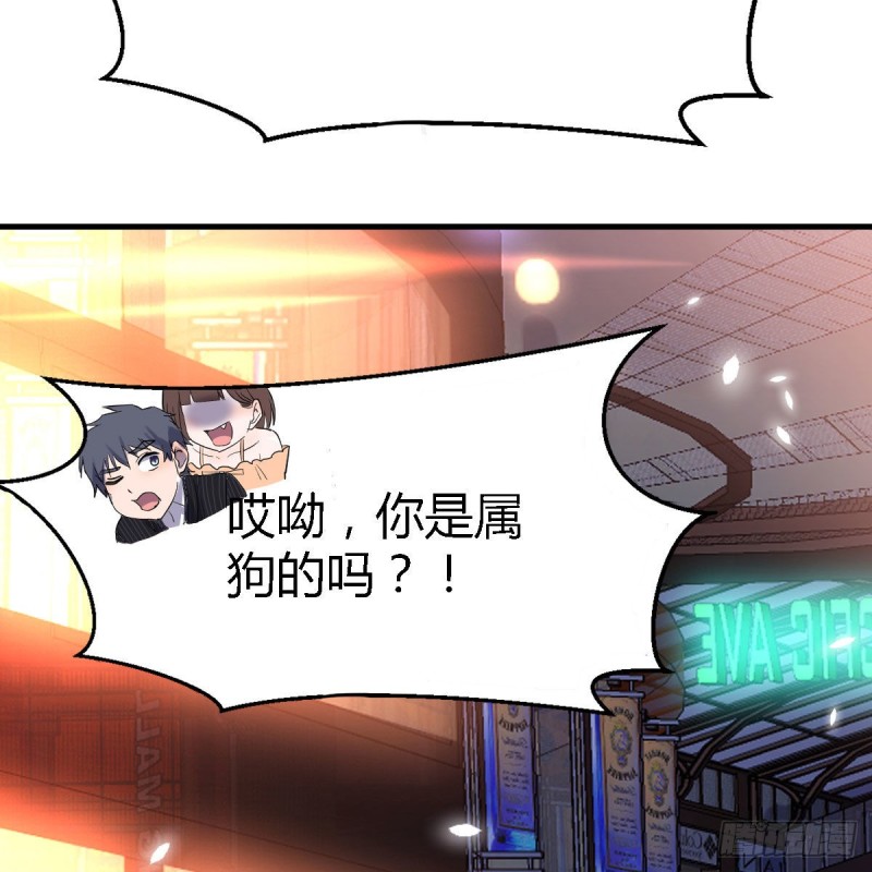 《家有双生女友（我家女友是双子）》谈判准备 第30页
