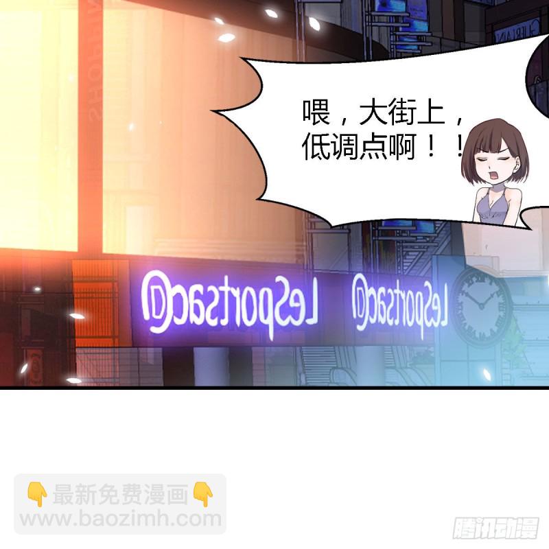 《家有双生女友（我家女友是双子）》谈判准备 第31页
