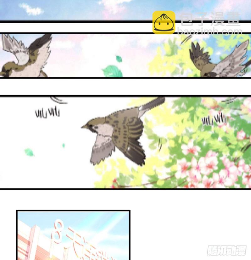 《家有双生女友（我家女友是双子）》谈判准备 第32页