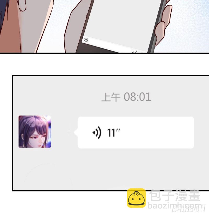 《家有双生女友（我家女友是双子）》谈判准备 第43页