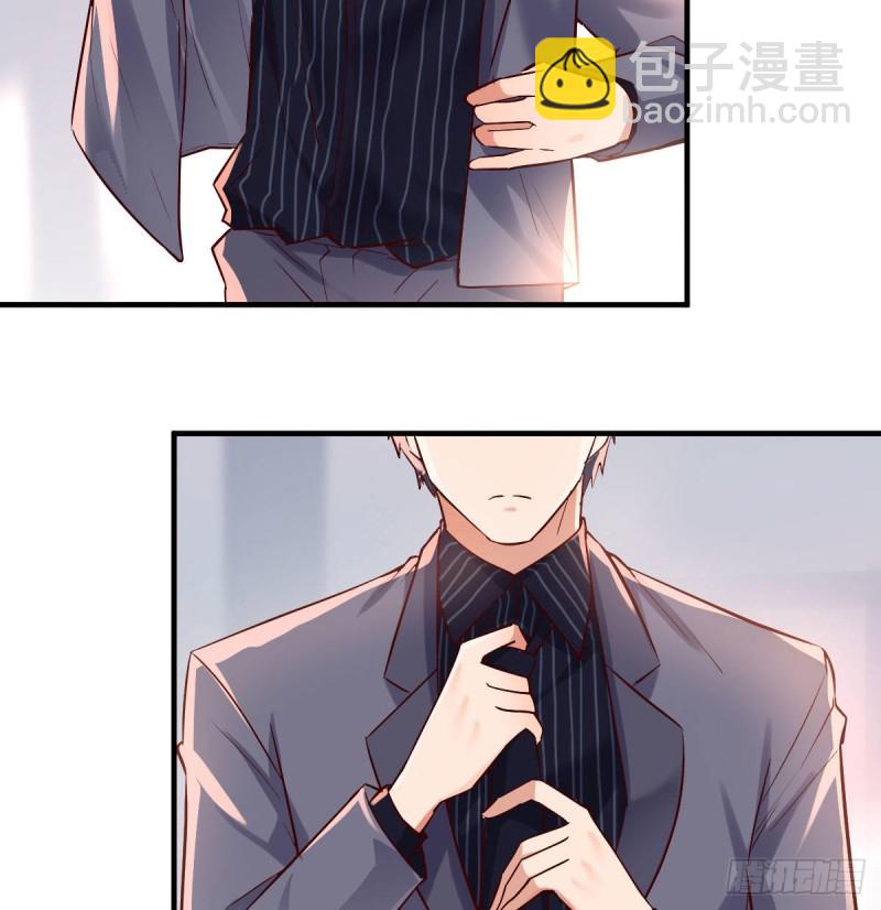 《家有双生女友（我家女友是双子）》谈判准备 第48页