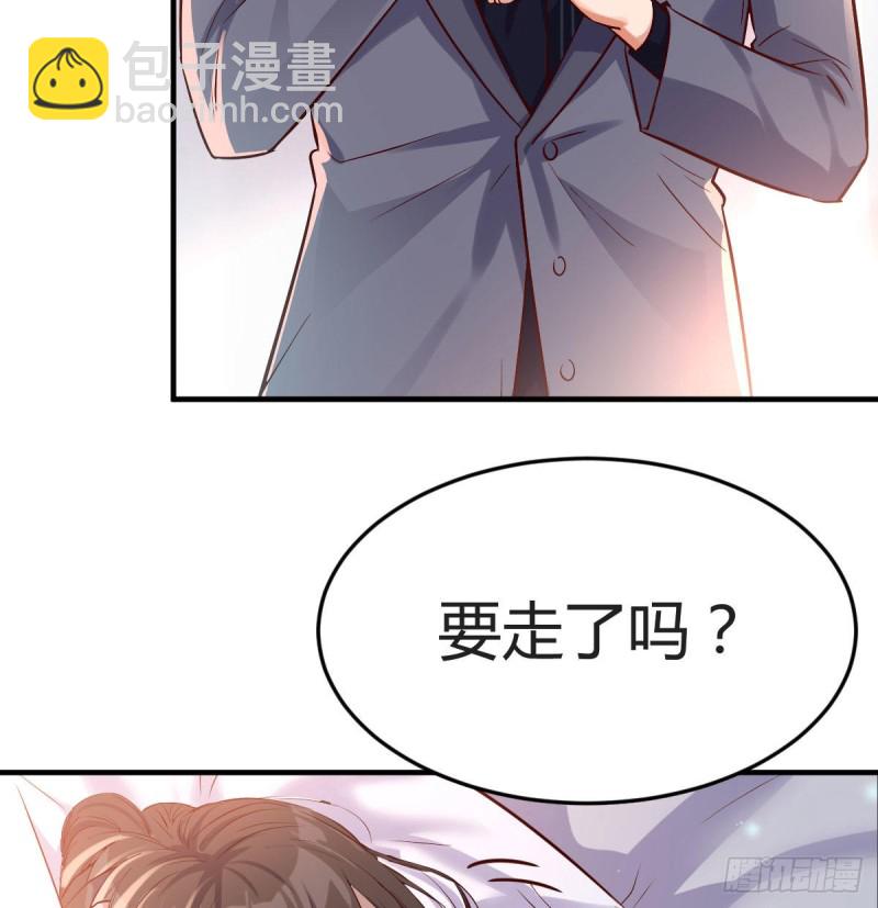 《家有双生女友（我家女友是双子）》谈判准备 第49页